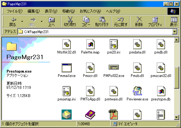 PM.gif (17512 bytes)